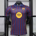 Maillot Match Barcelona Domicile 2027/2028 Maillot Match Barcelona Domicile 2027/2028