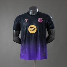 Maillot Match Barcelona Exterieur 2026/2027