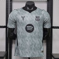 Maillot Match Barcelona Gardien De But Gray 2026/2027