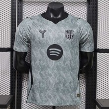 Maillot Match Barcelona Gardien De But Gray 2026/2027