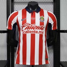 Maillot Match Chivas Guadalajara Domicile 2026/2027