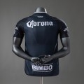 Maillot Match Club America Exterieur 2026/2027