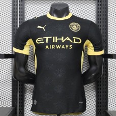 Maillot Match Manchester City Exterieur 2026/2027