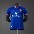 Maillot Match Manchester United Exterieur 2026/2027 Maillot Match Manchester United Exterieur 2026/2027