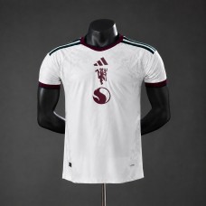 Maillot Match Manchester United Third 2026/2027