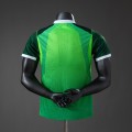Maillot Match Nigeria Domicile 2026/2027 Maillot Match Nigeria Domicile 2026/2027