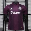 Maillot Match Porto Exterieur 2026/2027