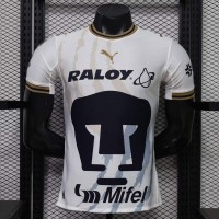 Maillot Match Pumas UNAM Exterieur 2026/2027