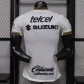 Maillot Match Pumas UNAM Exterieur 2026/2027 Maillot Match Pumas UNAM Exterieur 2026/2027