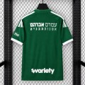 acheter Maillot Moadon Kaduregel Maccabi Haifa Domicile 2026/2027 acheter Maillot Moadon Kaduregel Maccabi Haifa Domicile 2026/2027