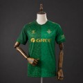 Maillot Real Betis Exterieur 2026/2027 Maillot Real Betis Exterieur 2026/2027