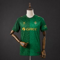 Maillot Real Betis Exterieur 2026/2027