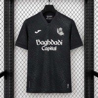 Maillot Real Sociedad Exterieur 2026/2027